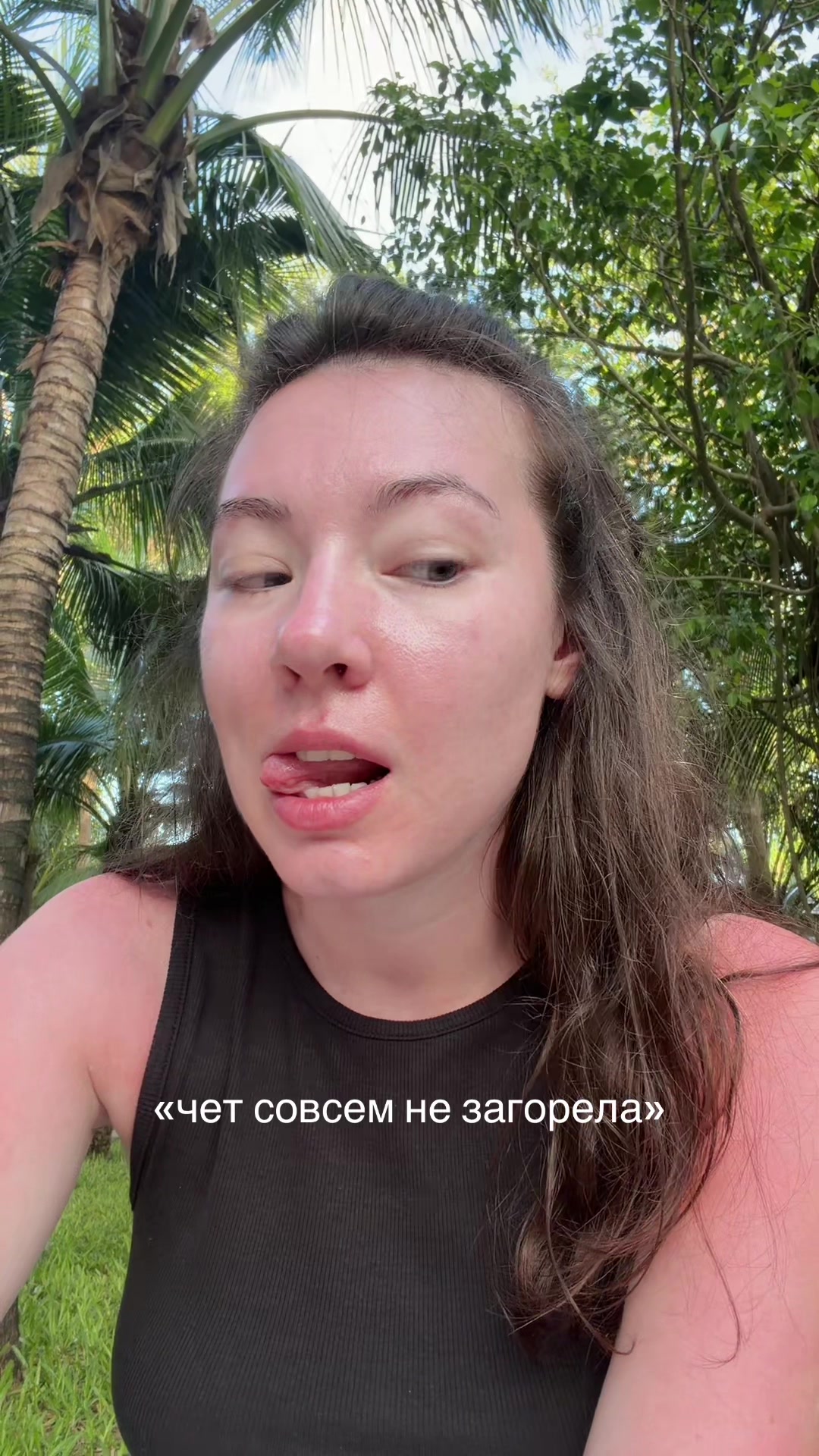 @ТГ: иришкина радость🧸