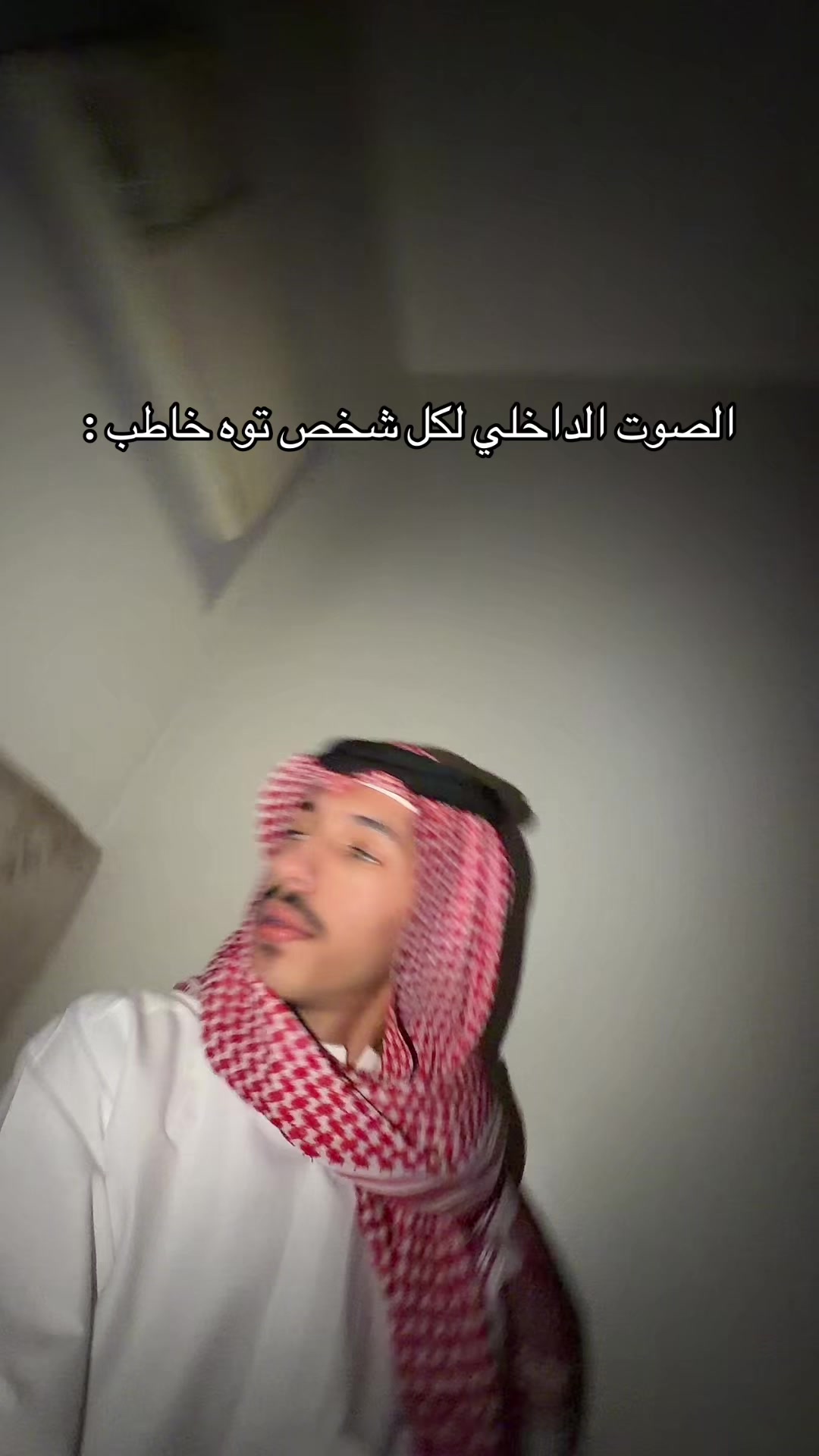 @عصو