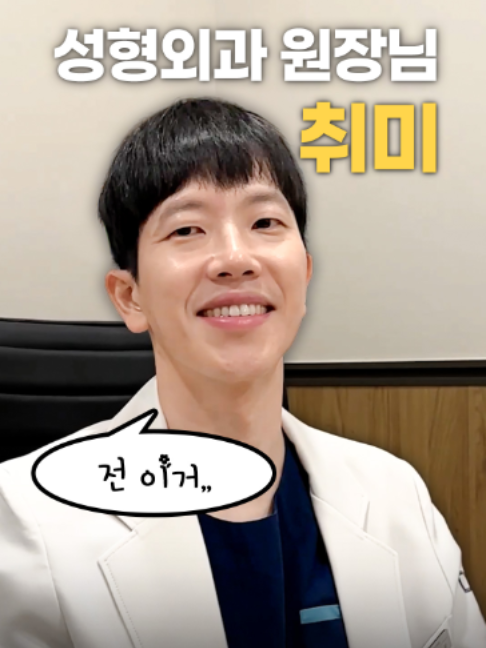 @디에이성형외과