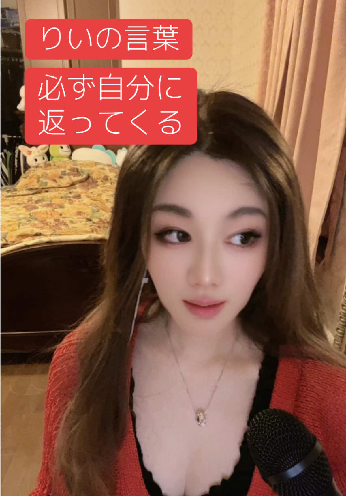 @りい🎵Rii✨