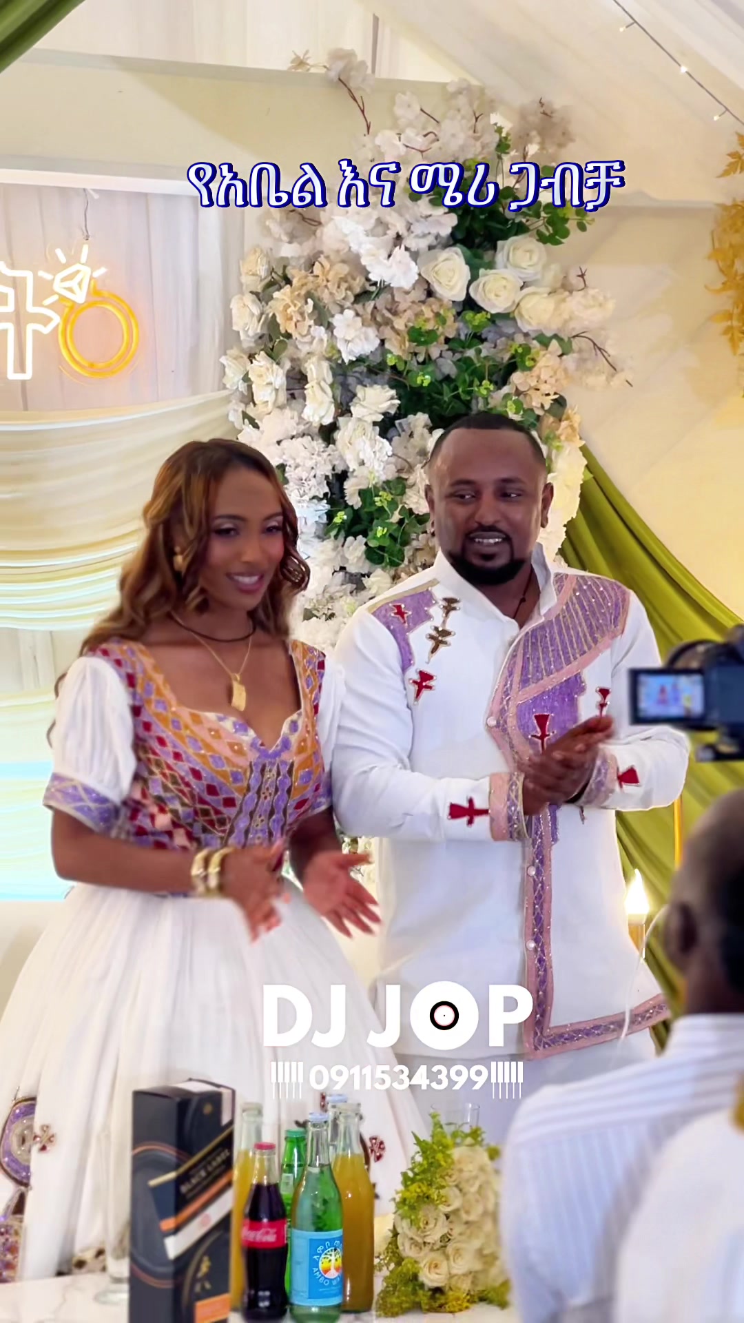 @DJ JOP Ethio ๐ช๐น