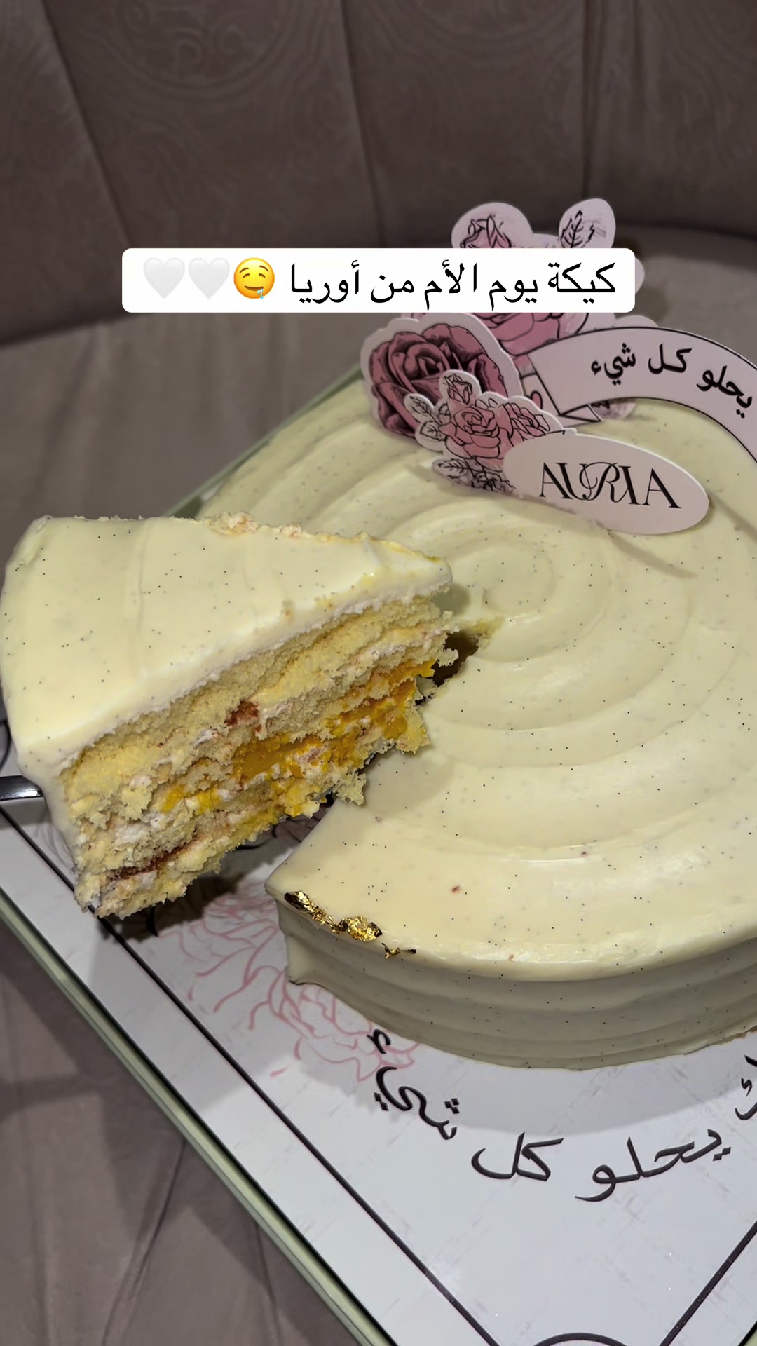@بلوقر أم ميمي💕