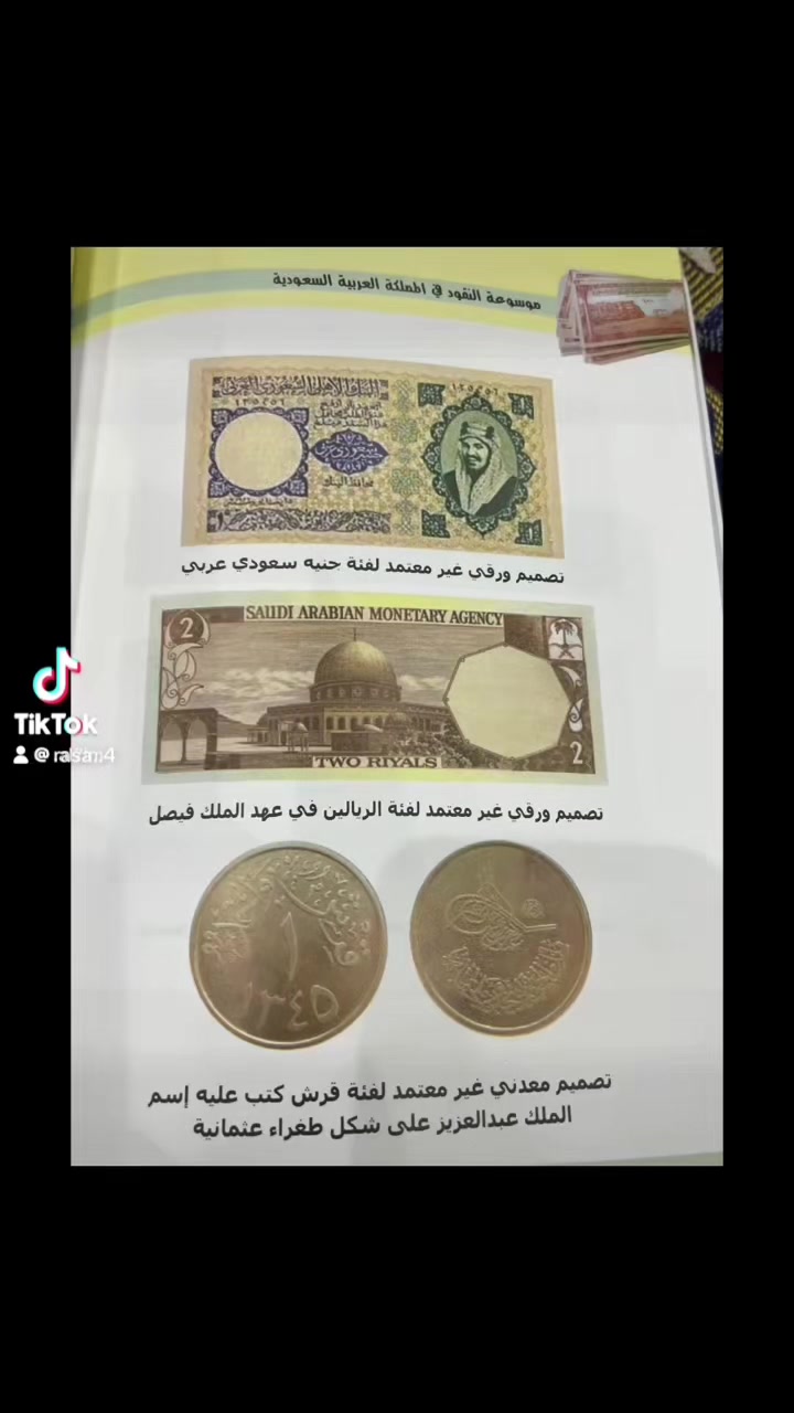 @أحمد العتودي عاشق الحلم البعيد