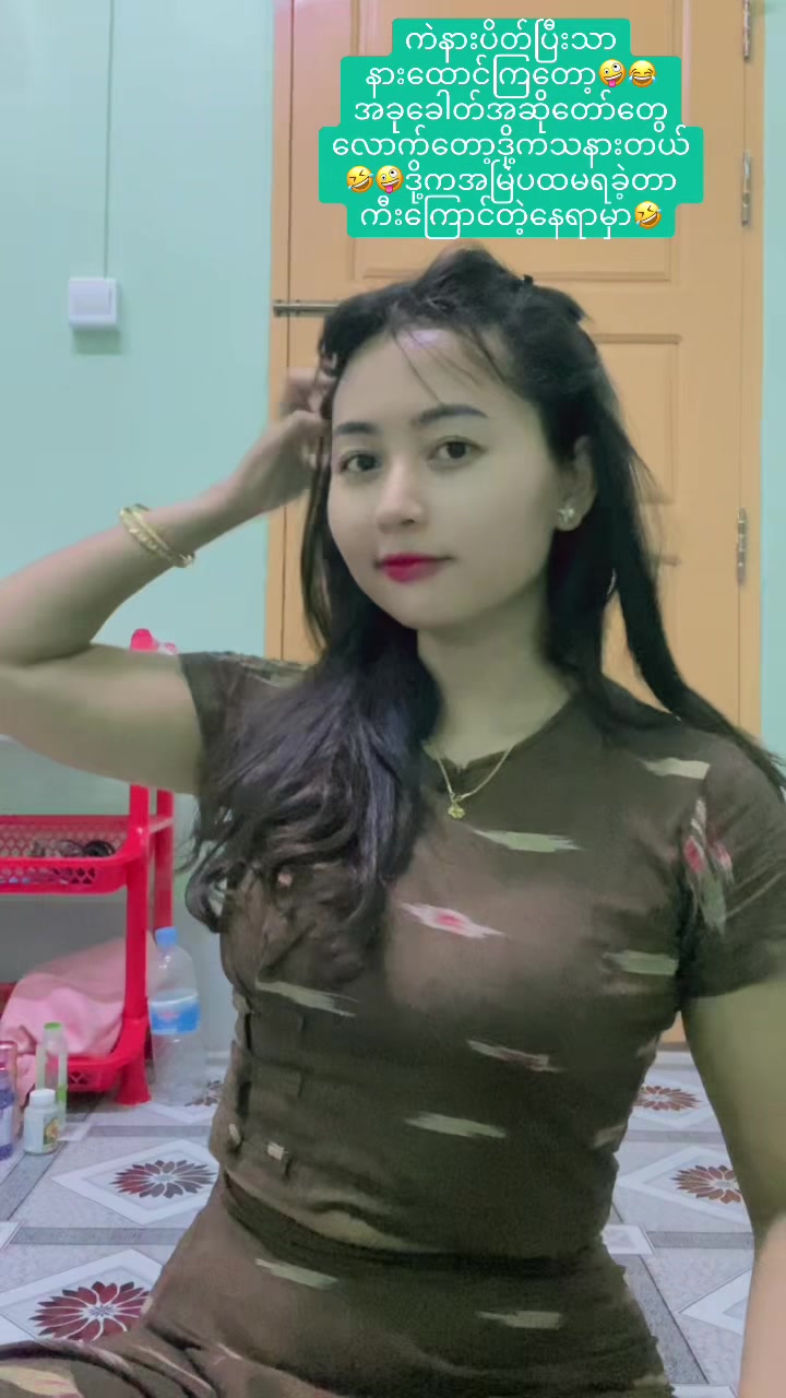 @Myat😘