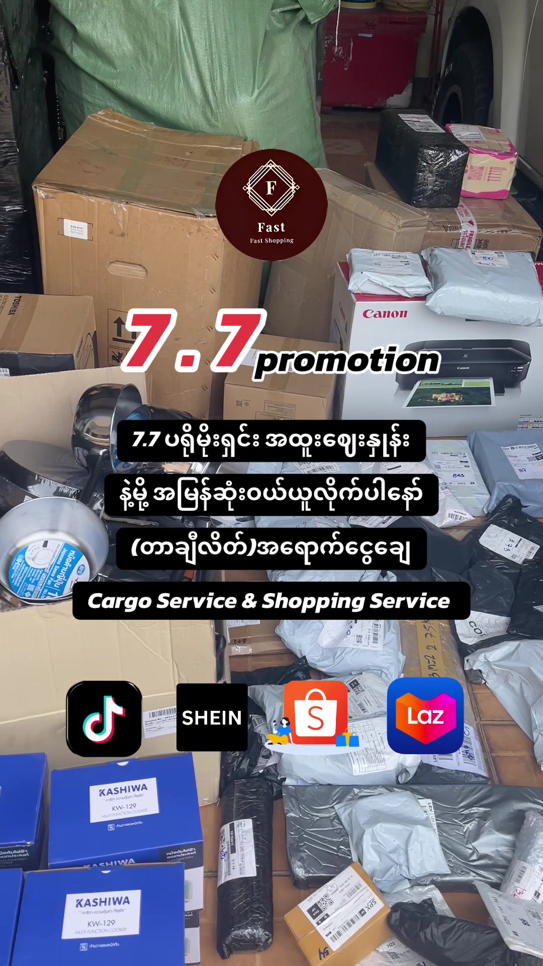 @Fastshopping&Cargo15.8k