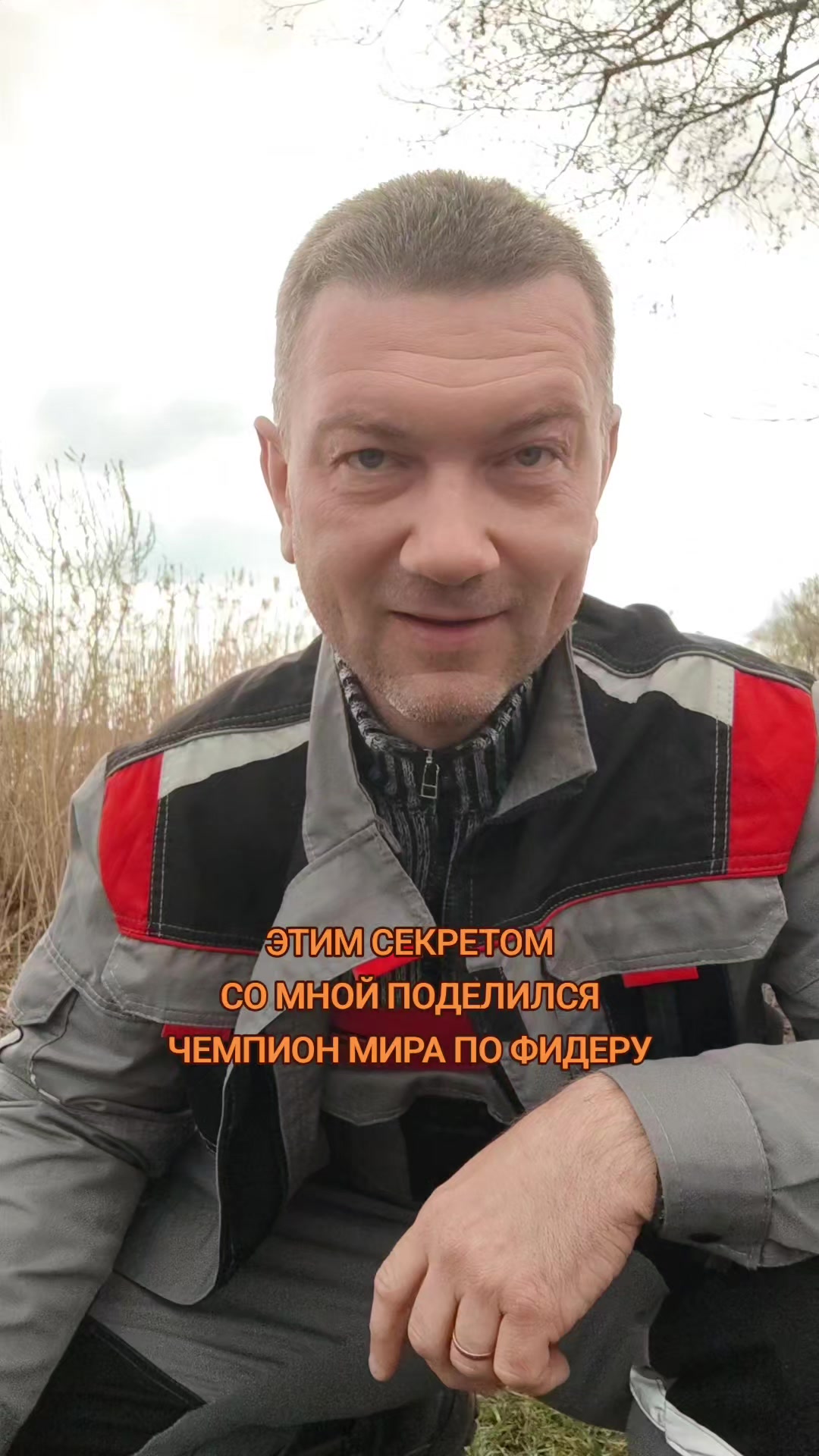 @☑️Пашина Рыбалка☑️