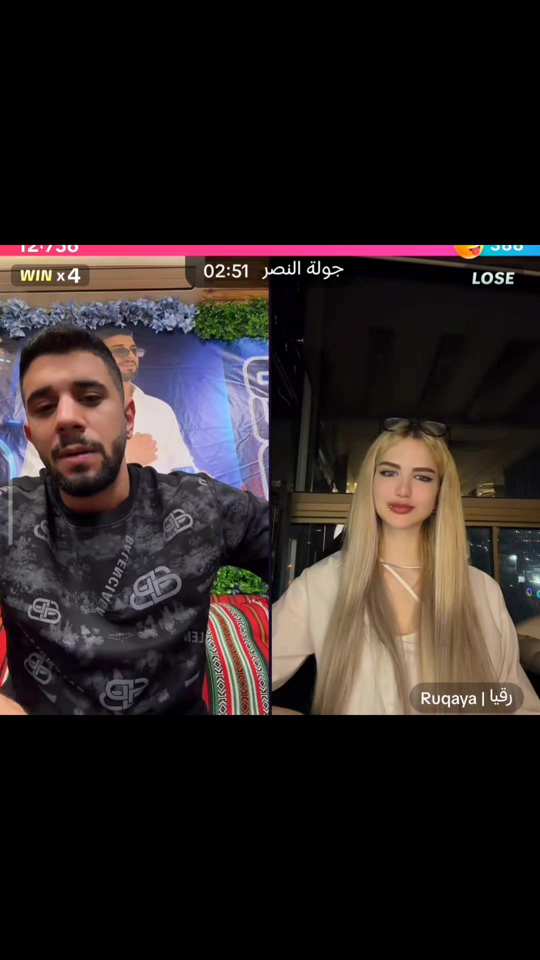 @مشاهير تك توك💚