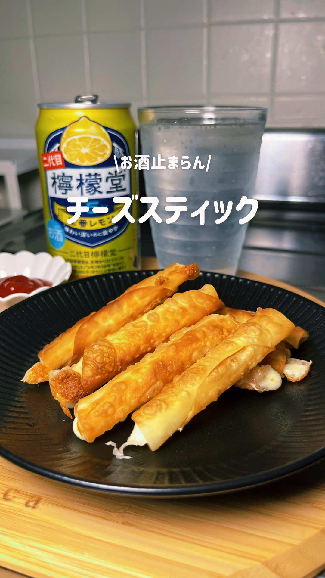 @さとみ|3児ママのごほうび晩酌