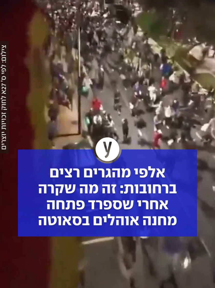 @ynet