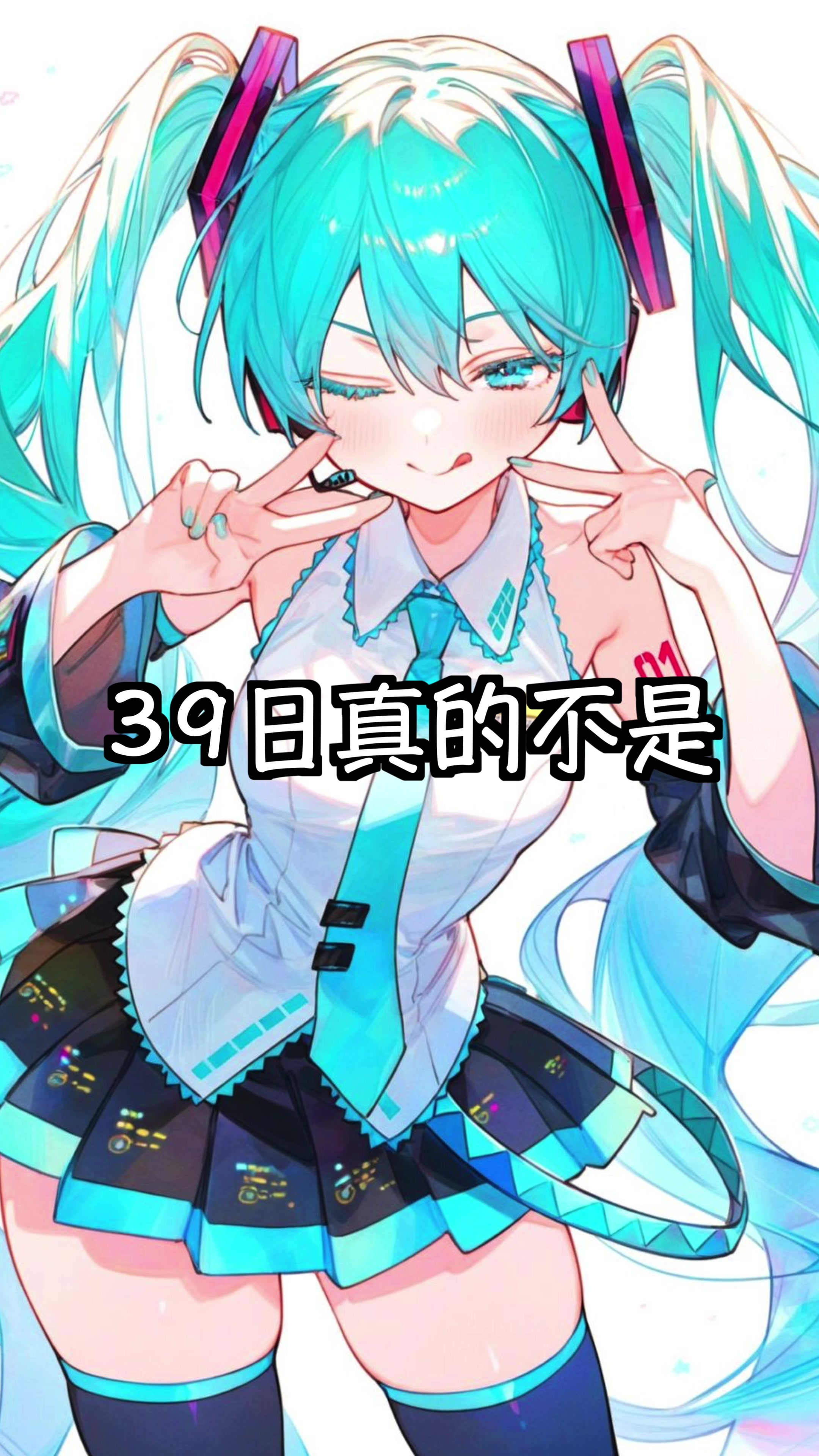 @真的沒瓜西