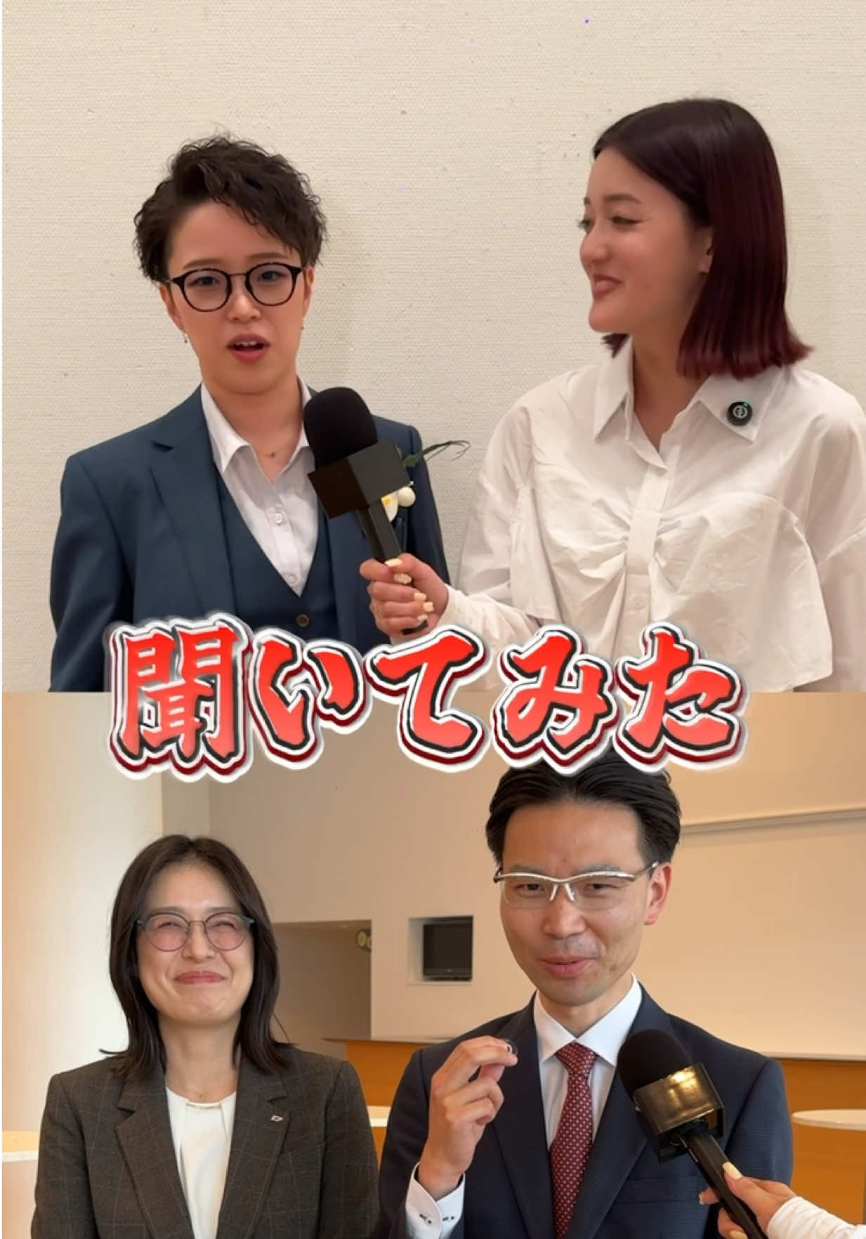 @眼鏡市場【公式】