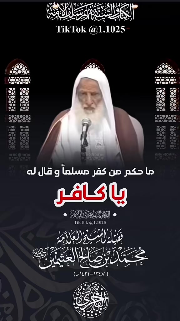 @✪ الـفَـاخْـرِي || ١٤١٨ هـ ✪