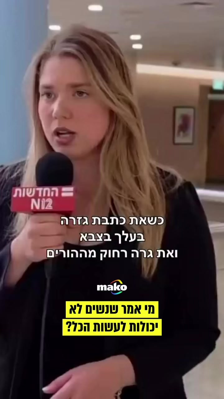 @mako