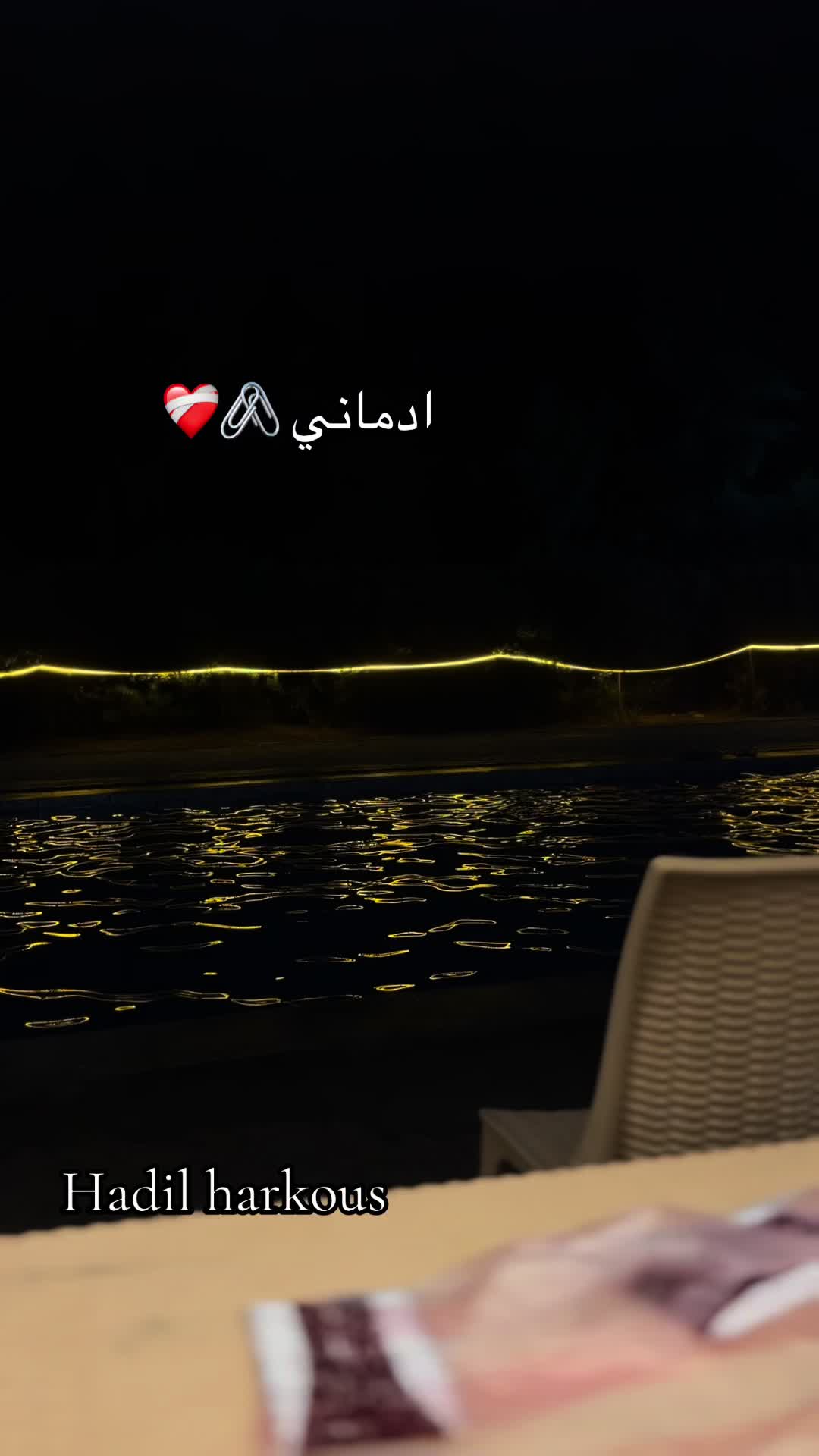 @Hadeel Beauty