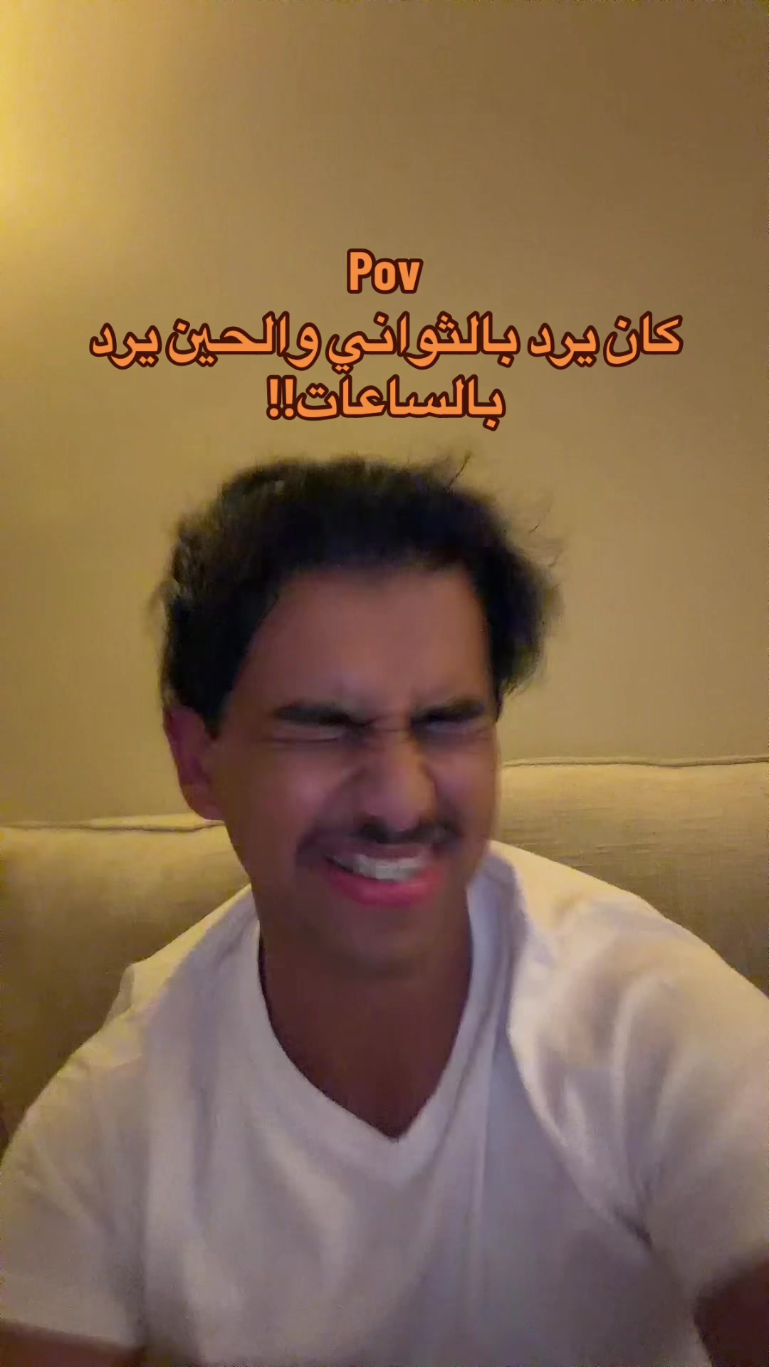 @ابو حميد | محمد