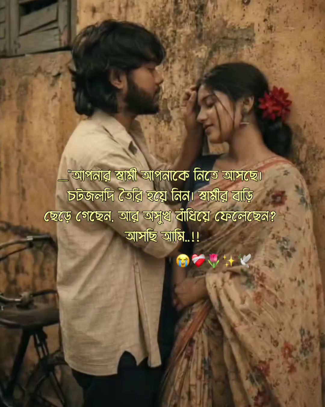 @𓂃𖹭˚ নীরা!