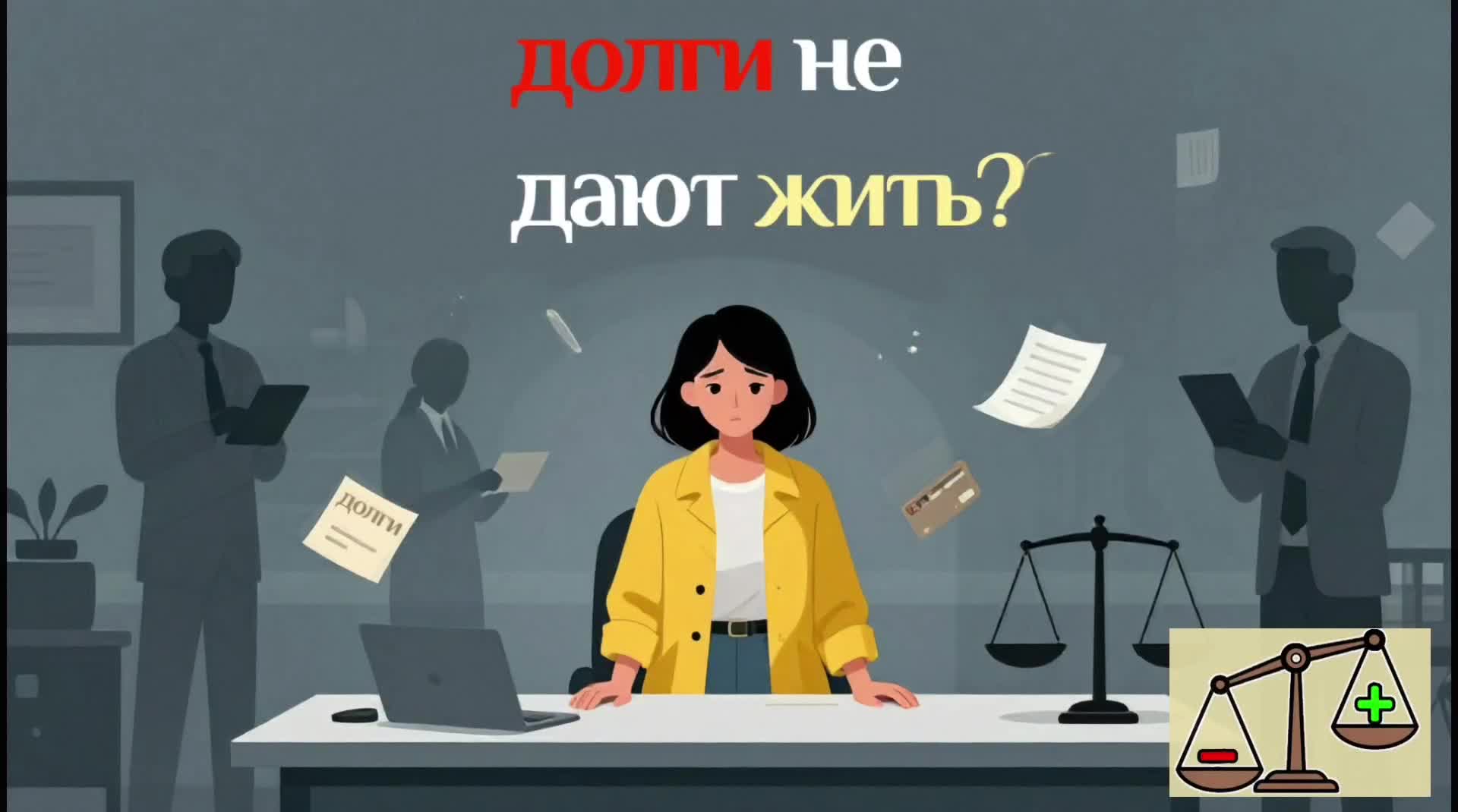 @∆ЮриКо∆@
