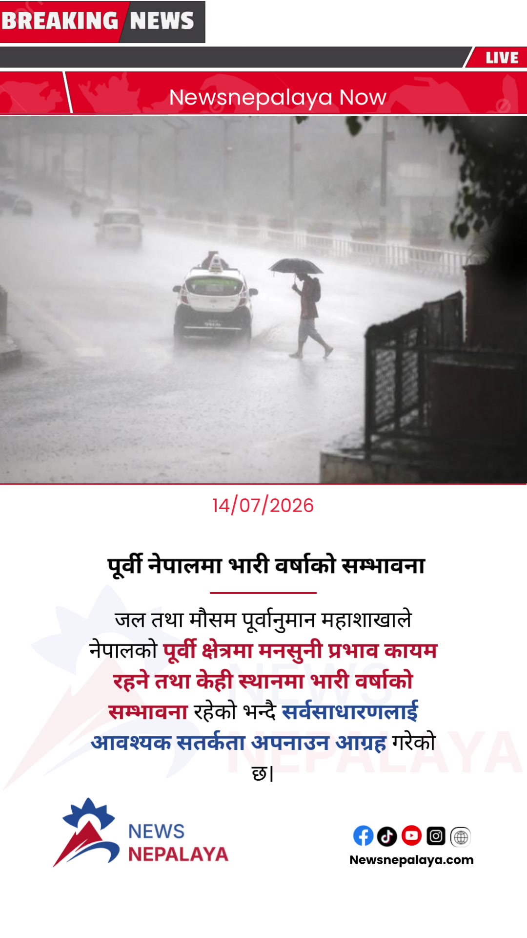 @Newsnepalaya Media Network