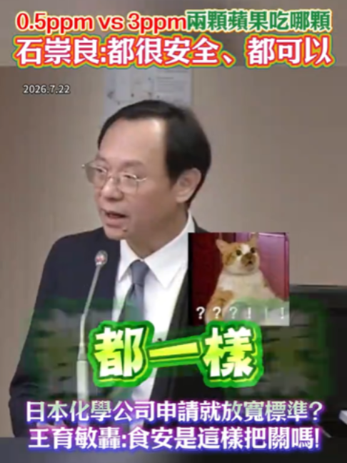 @新聞深喉嚨