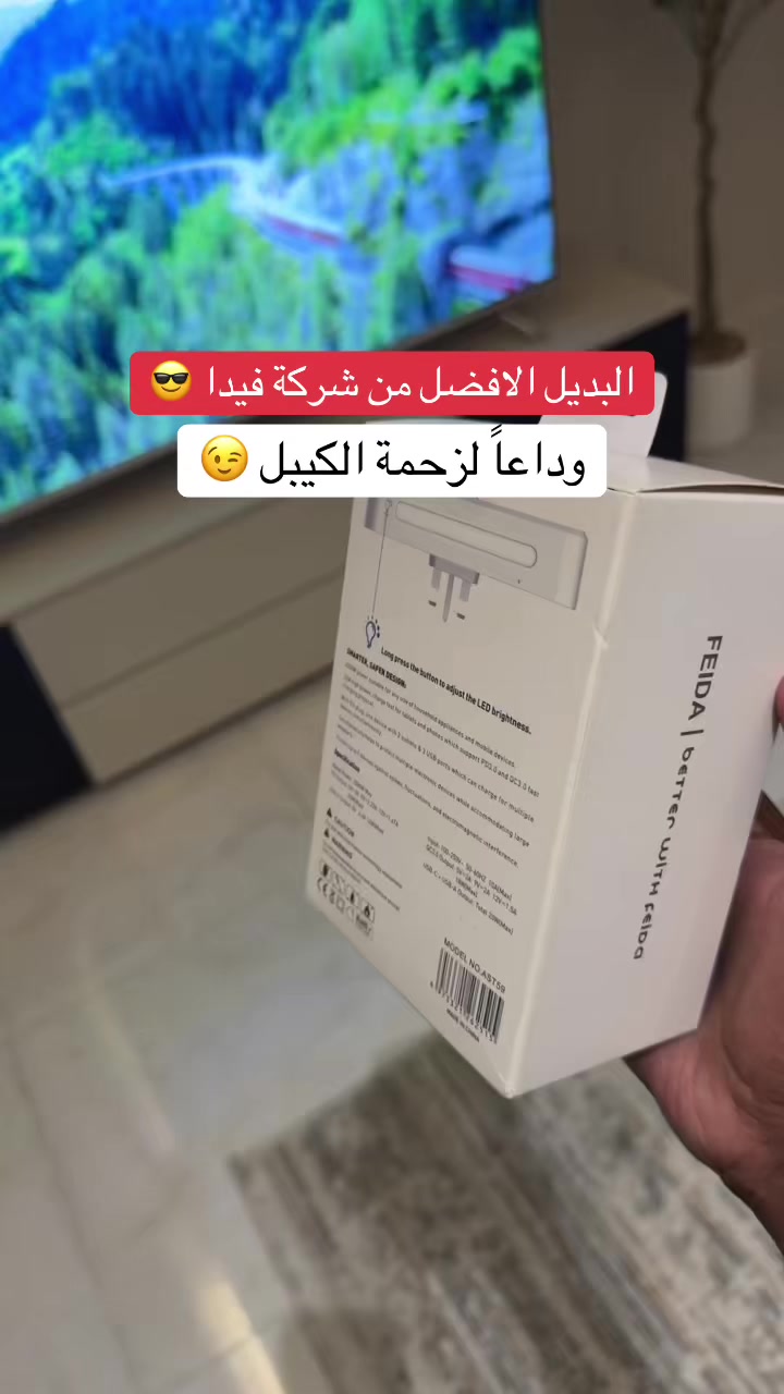 @روفتيك ستور