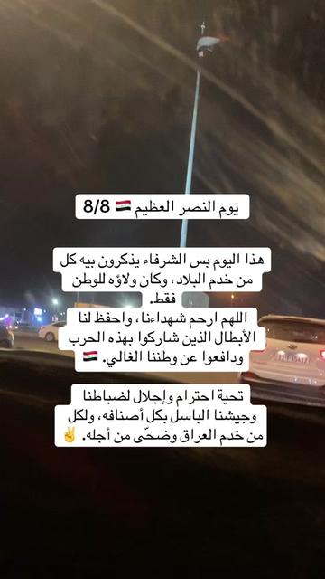 @توحه🎼💚