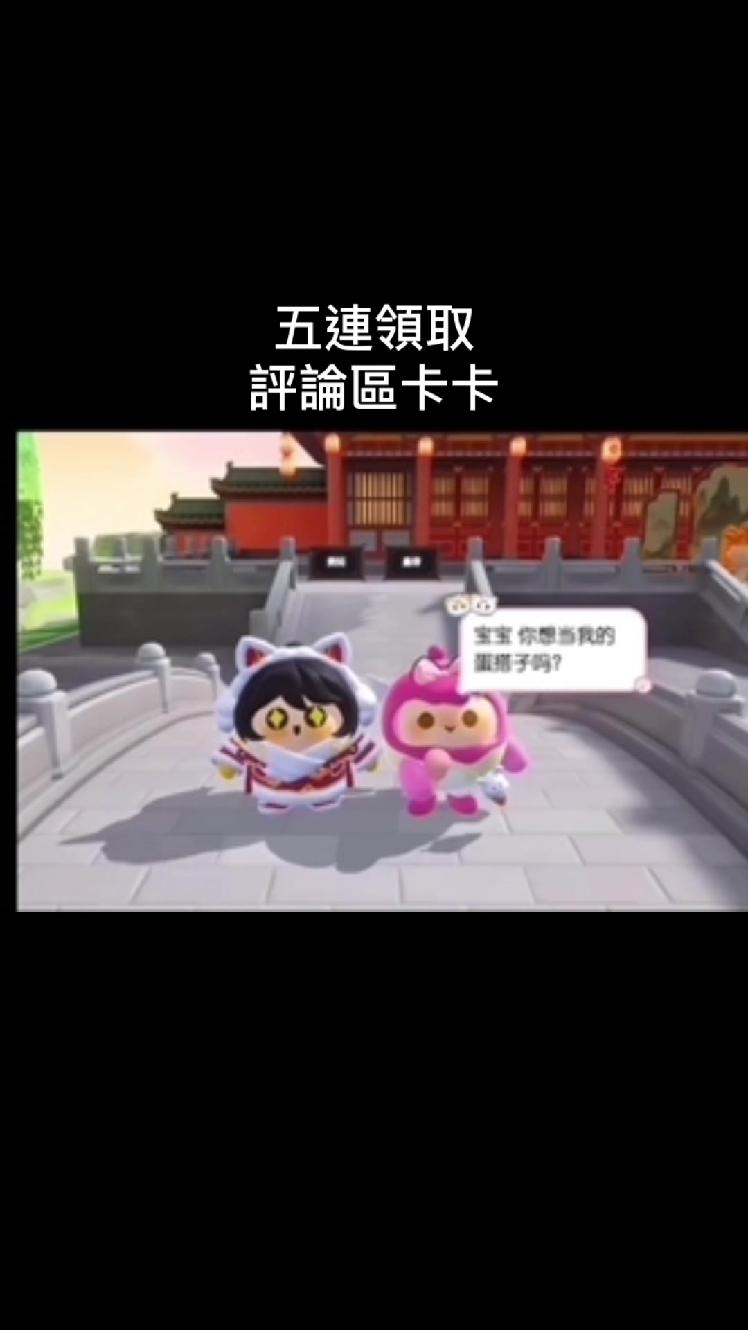 @蛋蛋