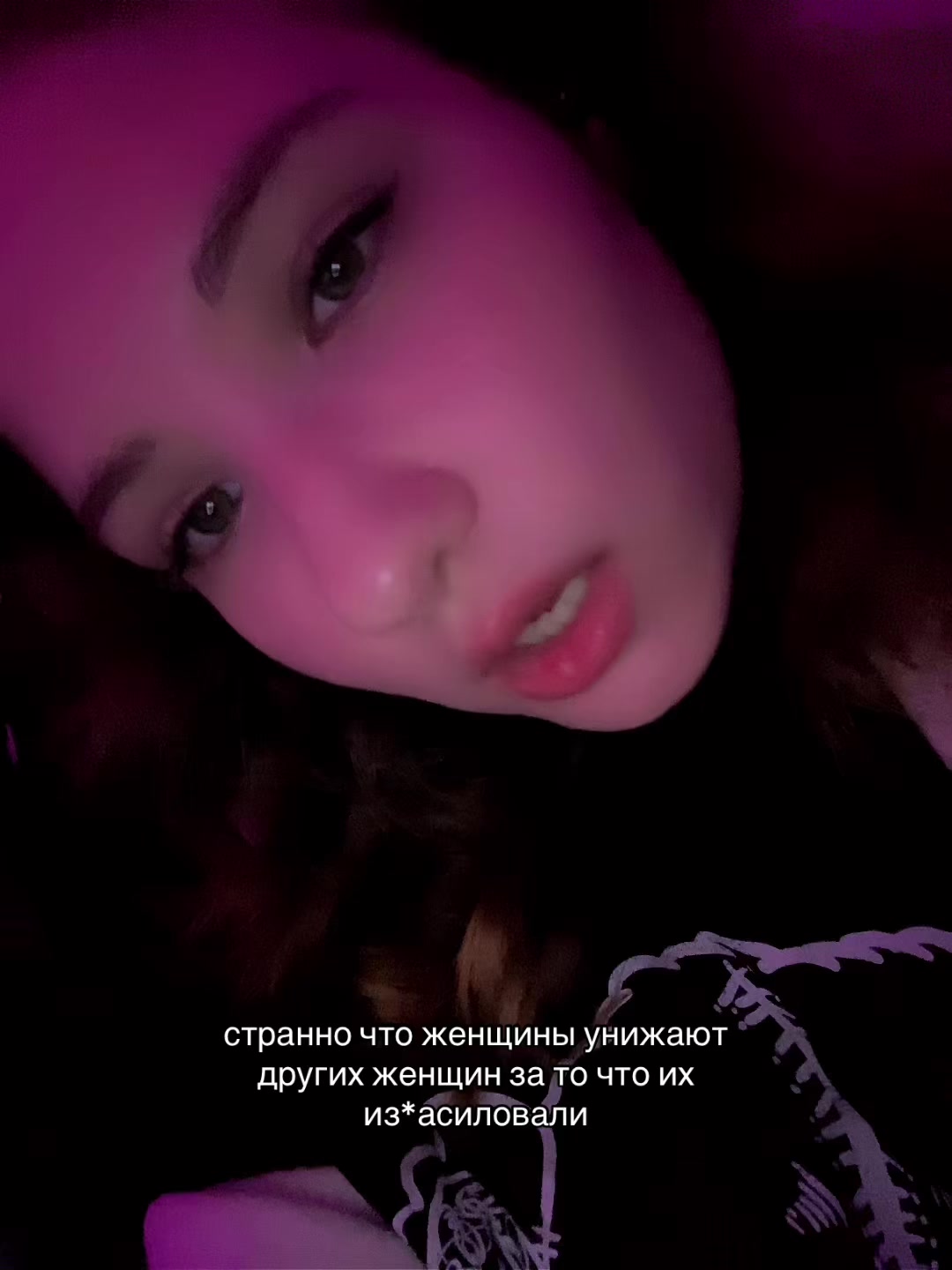 @никусик 🫡