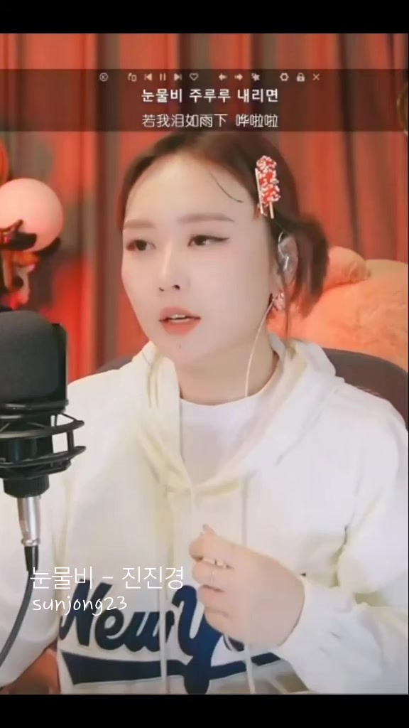 @sunjong23