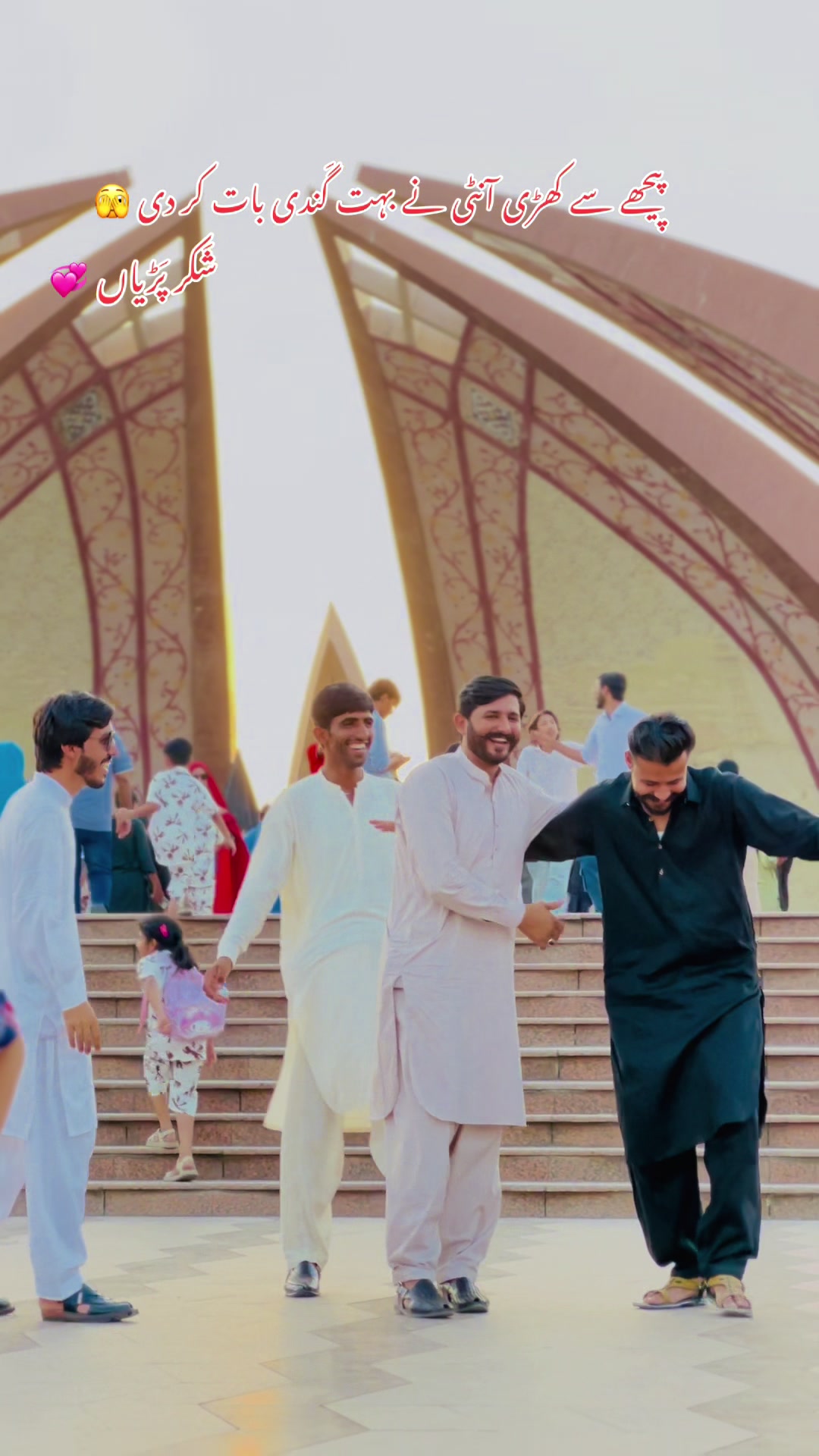 @❤️ملک فیصل شہزاد❤️