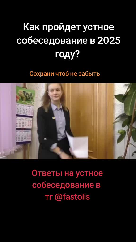 @тгк: фастолвтг