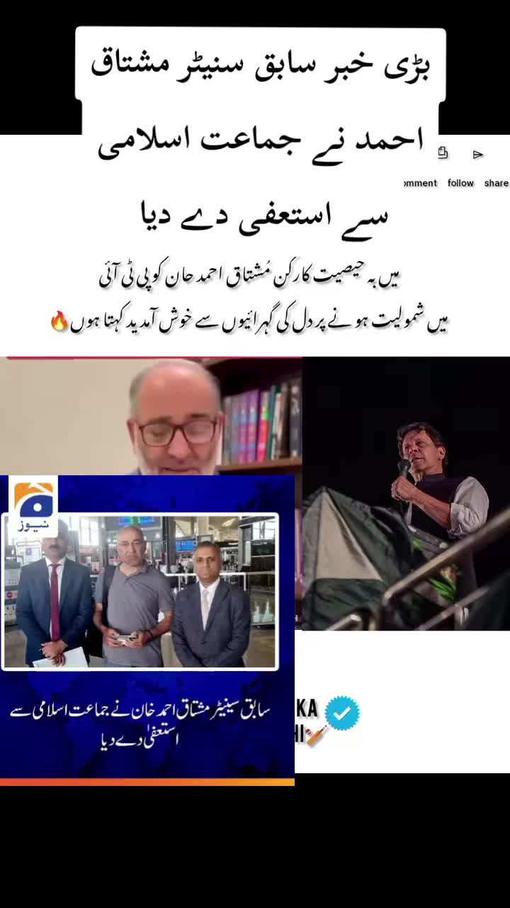 @رحمن اللہ اتمان خیل