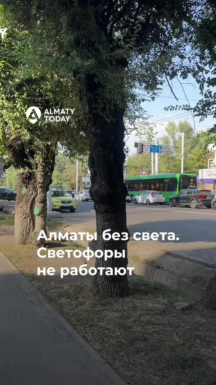 @Almaty Today