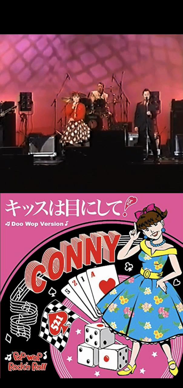 @THE COOL 黒のロックンロール