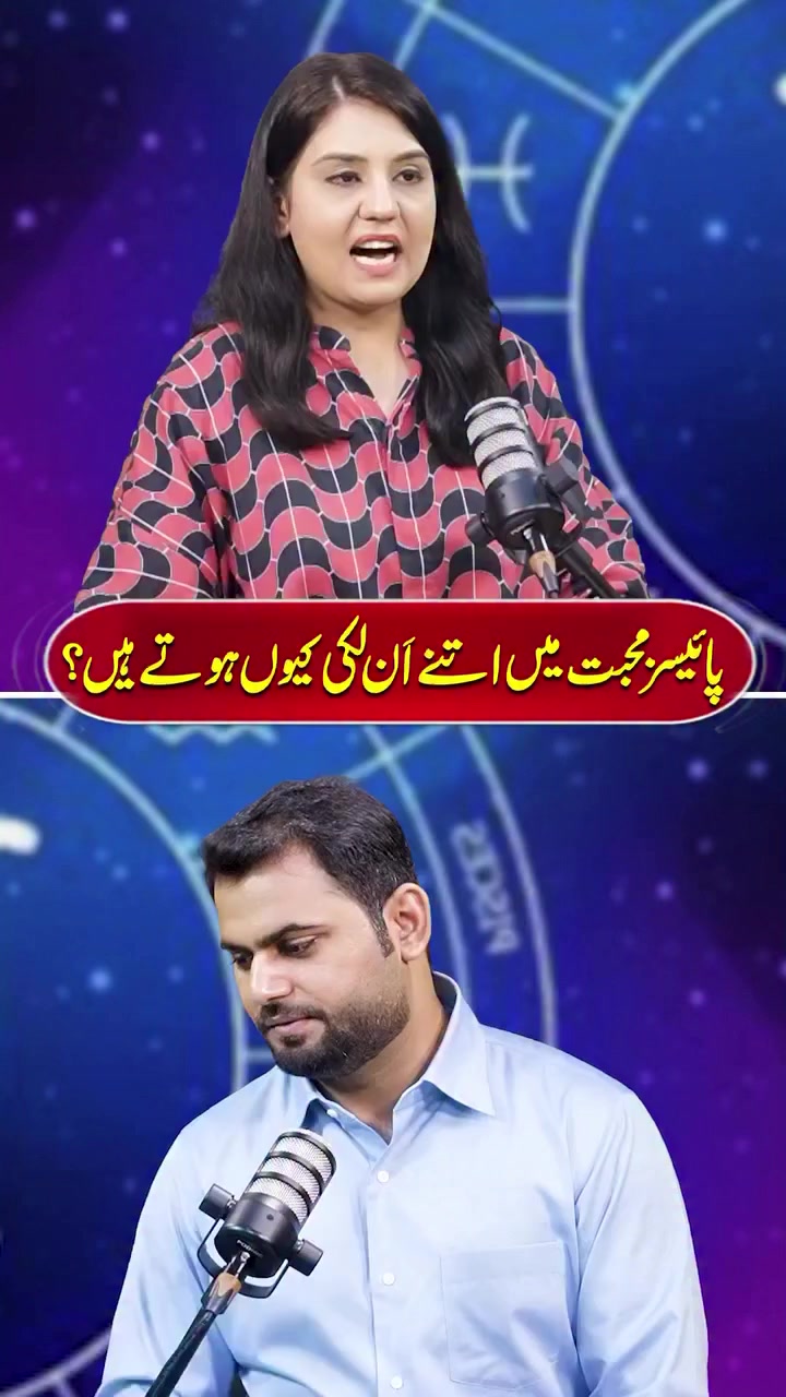 @qalbeazam (astrologer)