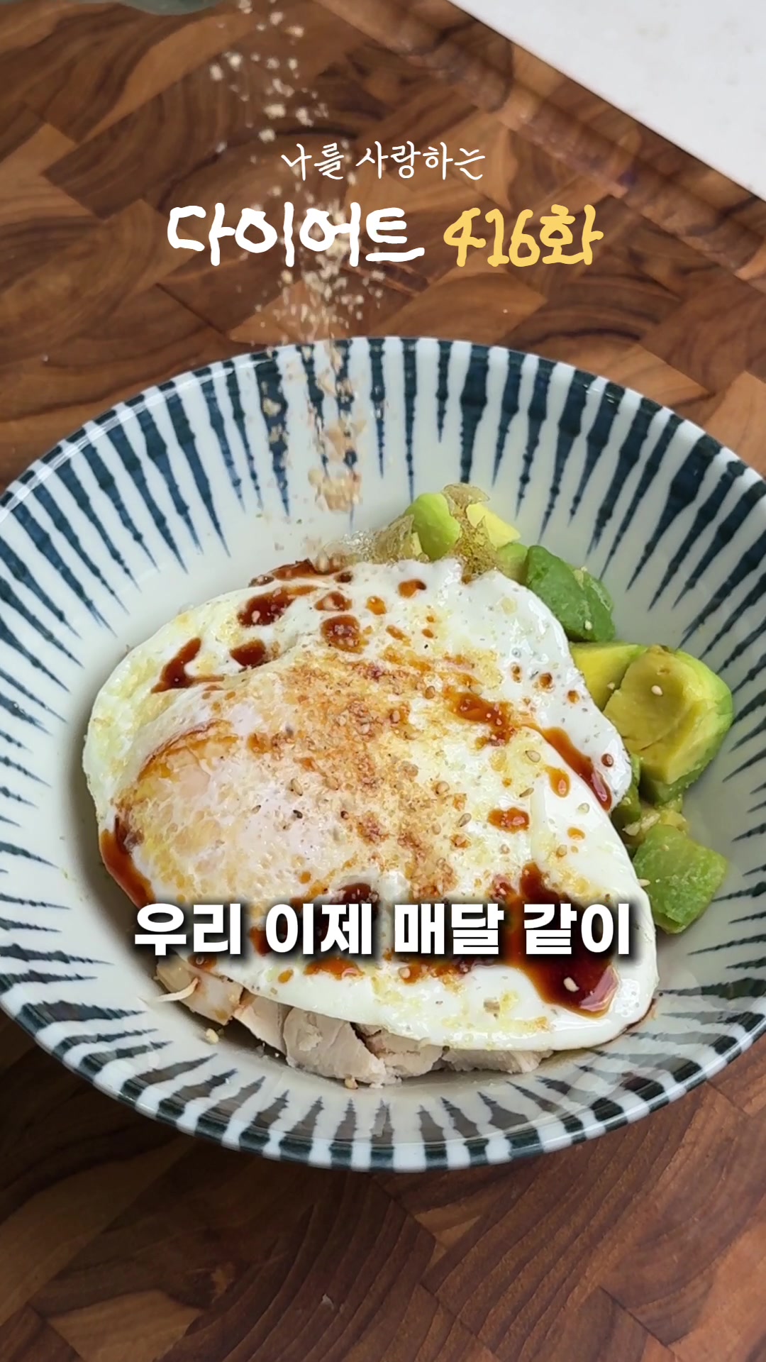@야곰이
