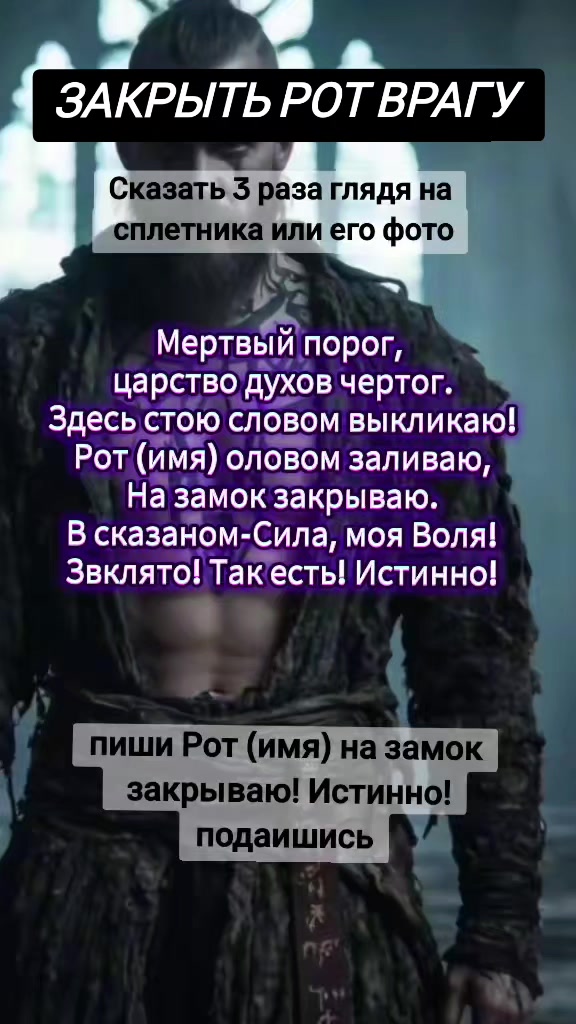 @Махеша