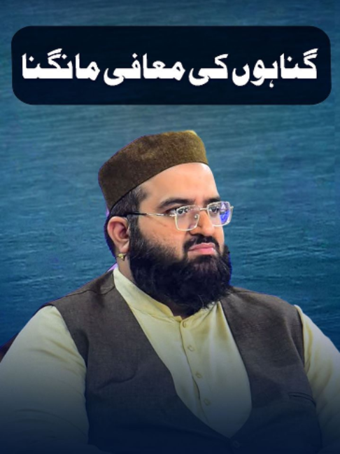 @ARY Qtv