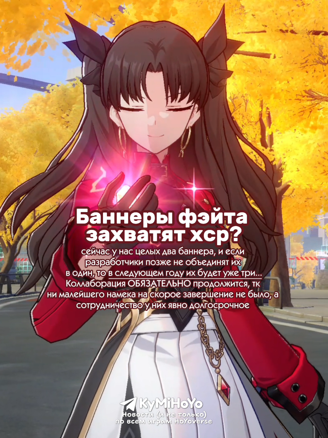 @Тётя Кумихо