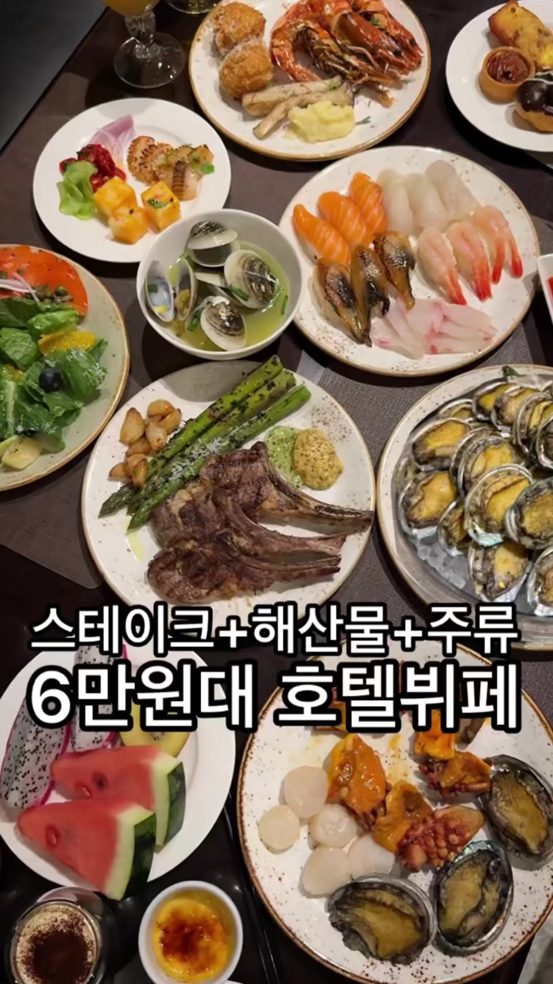 @뚱스맛집