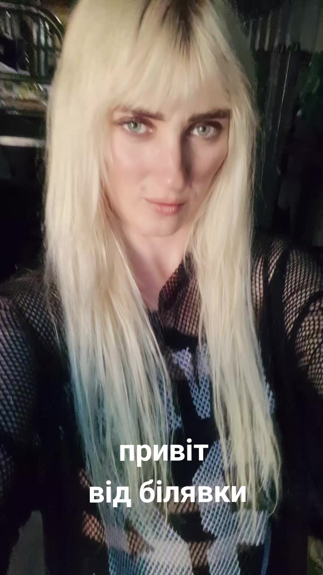 @irina відьма))