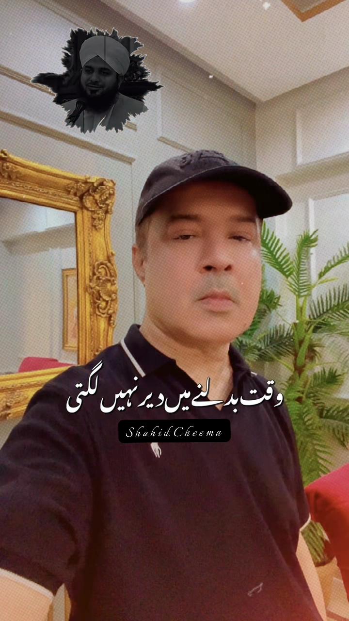 @Shahid Cheema