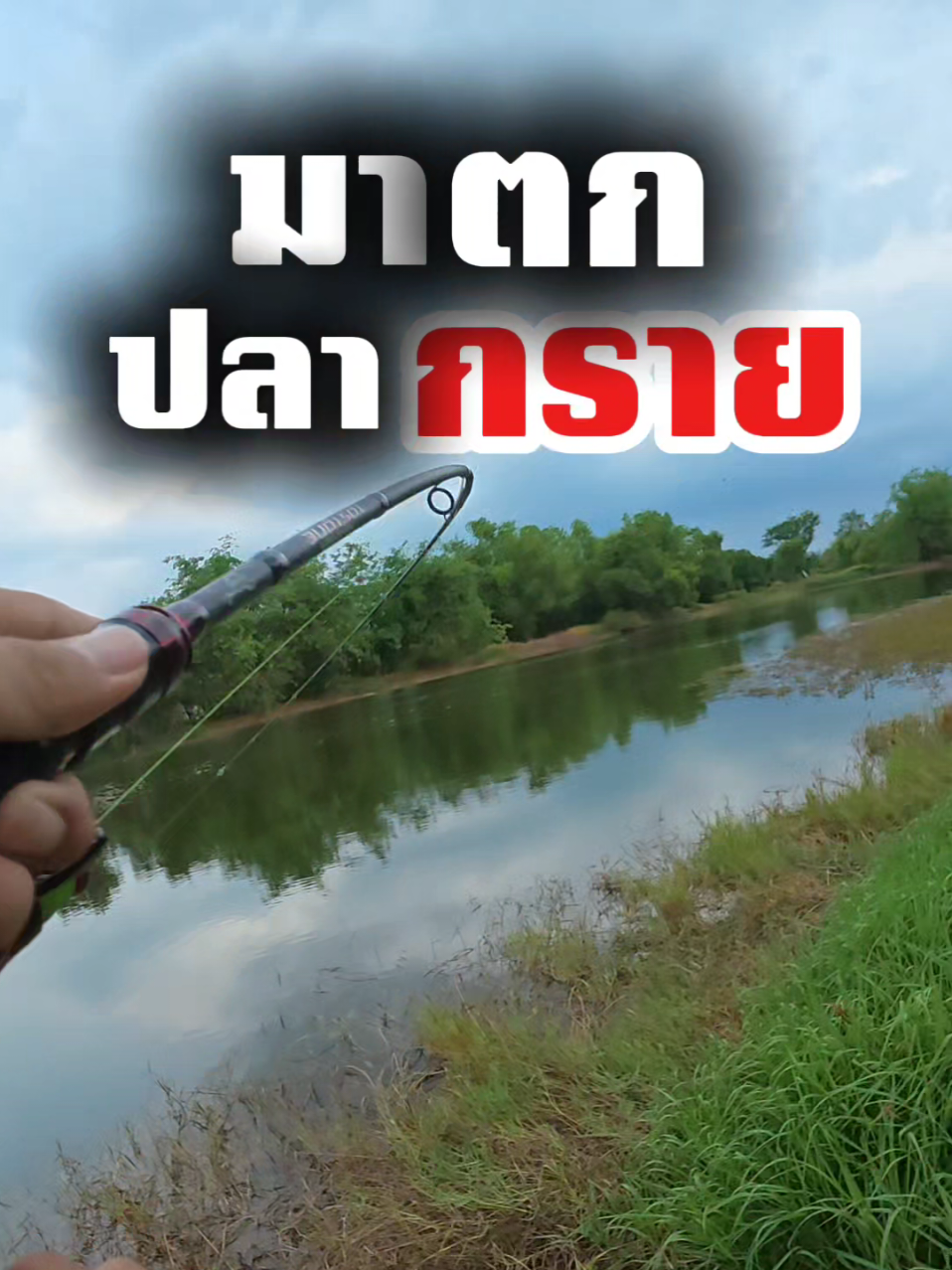 @กาเล็บโป้