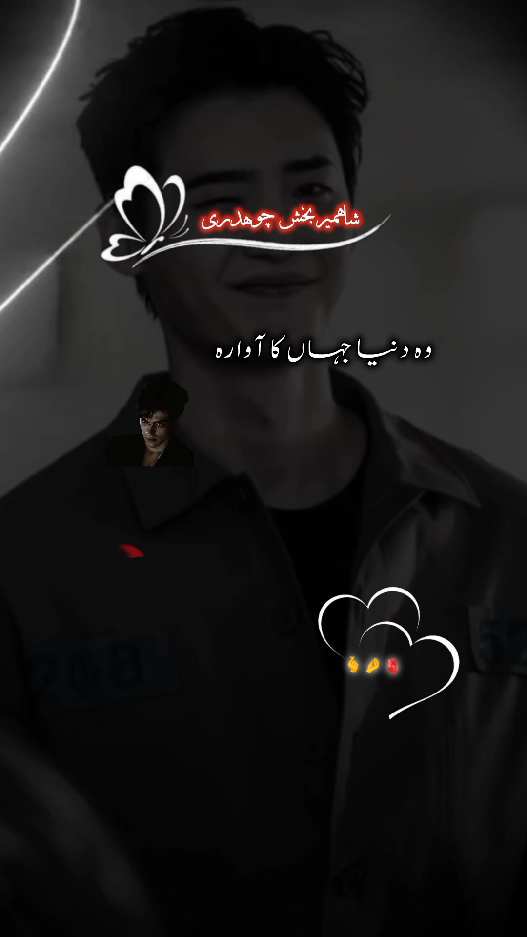 @Tₑₐ𝚌𝓱ₑᵣ 𝑺𝜶𝜷𝜶 𝔪ᵃ𝓁ⒾЌ