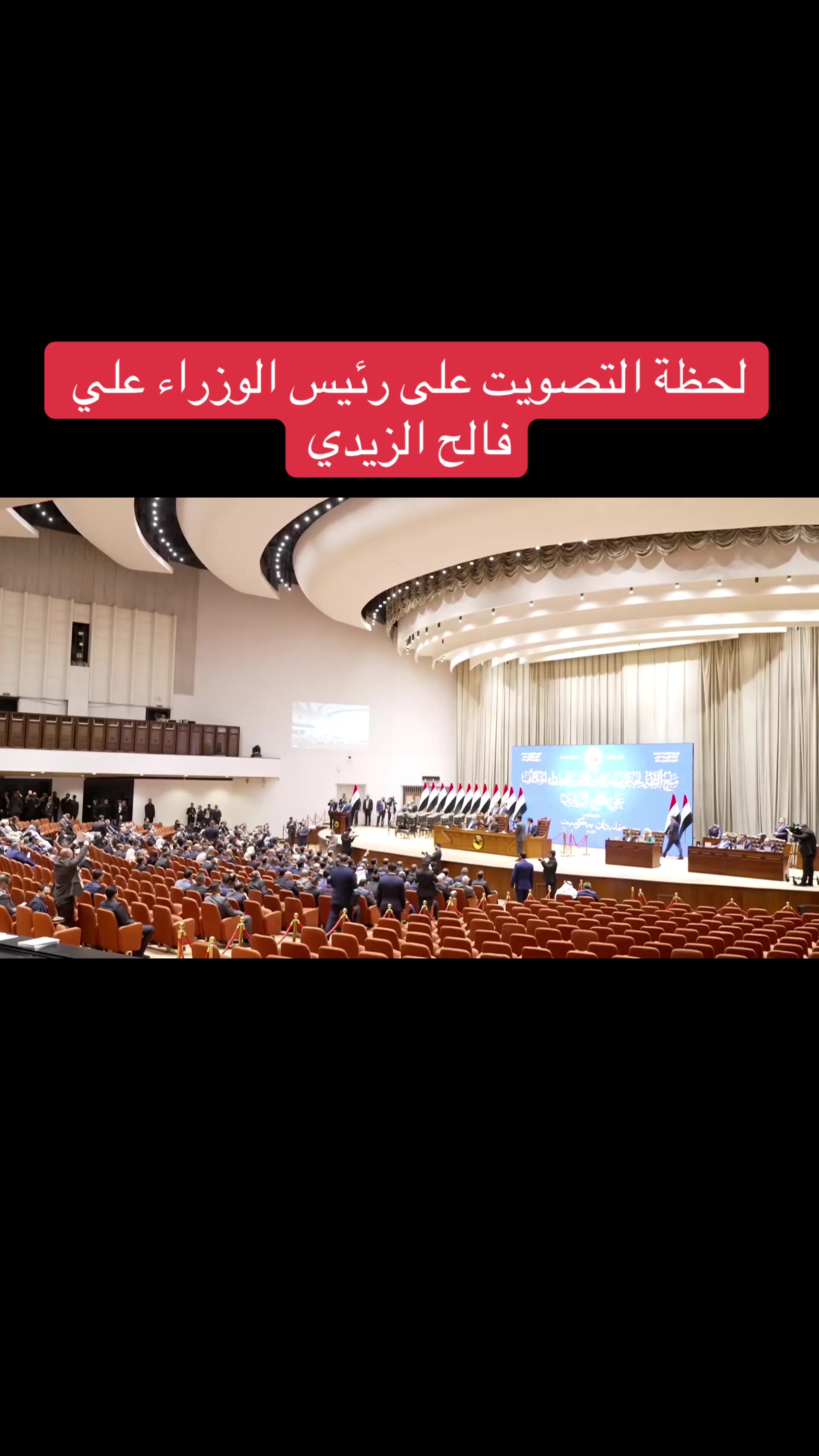 @عاجل وبس