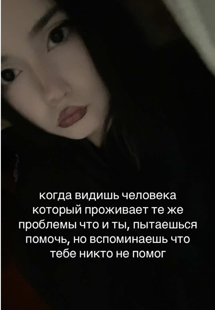 @тгк: мизуко rip