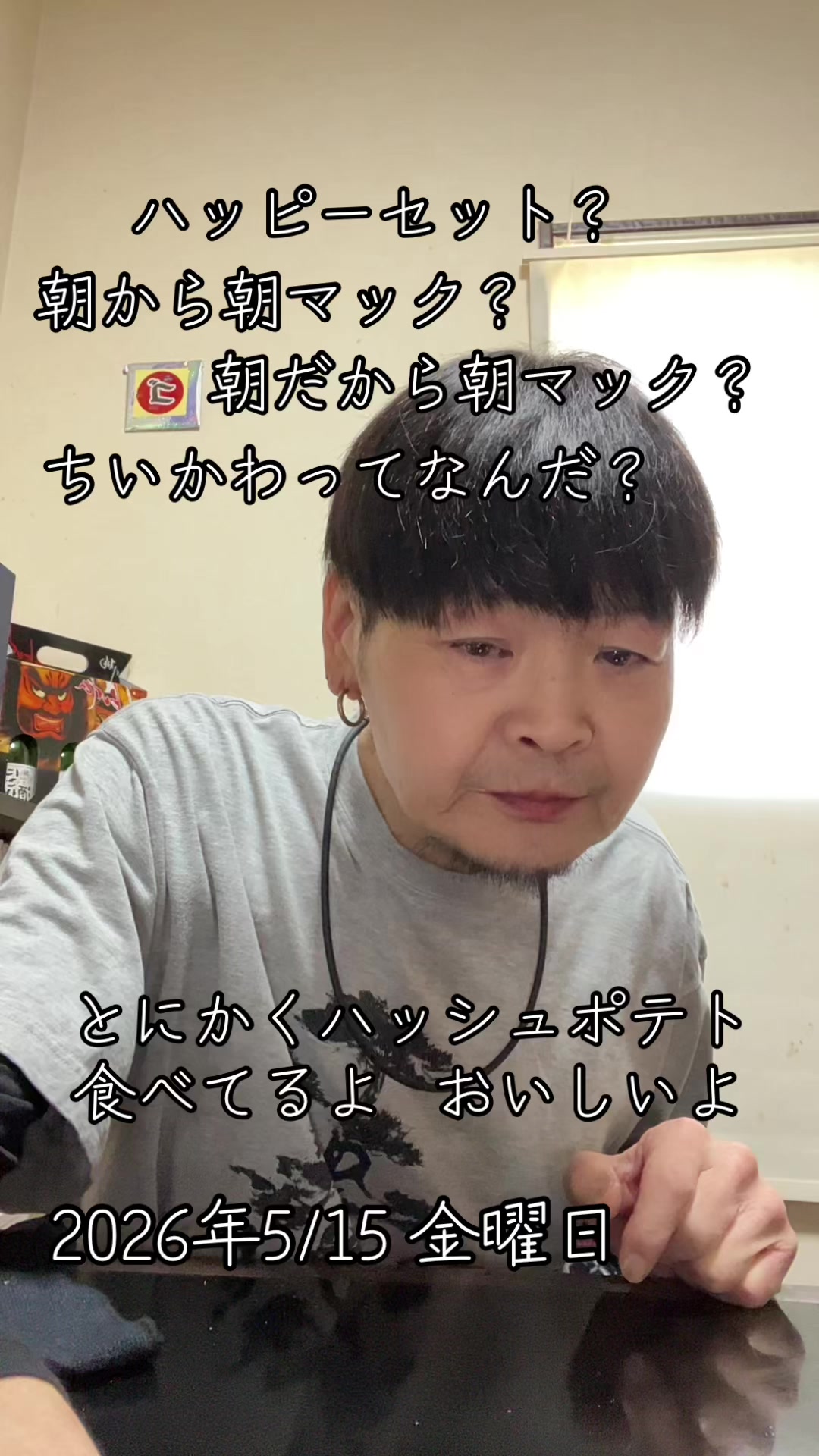 @ばちあたり文太💞😎💞