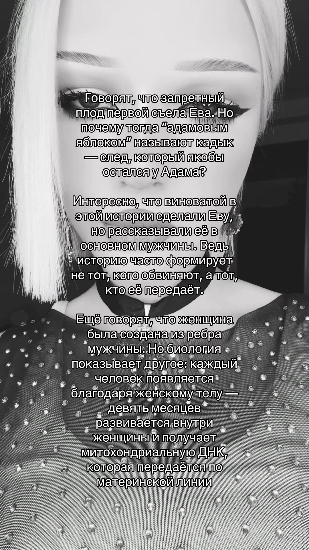 @esenia.barbie