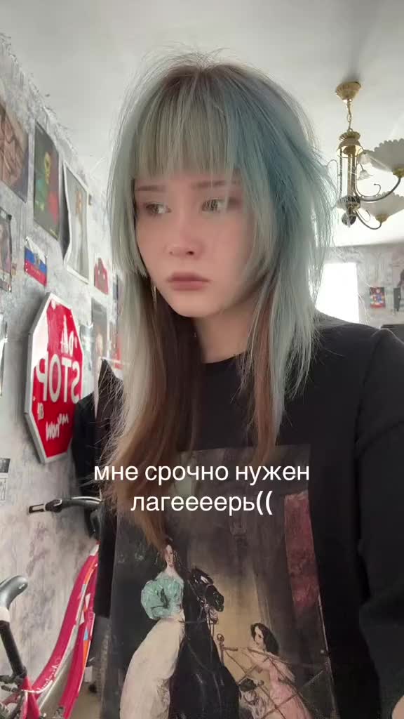 @дастра||BYLER KISS