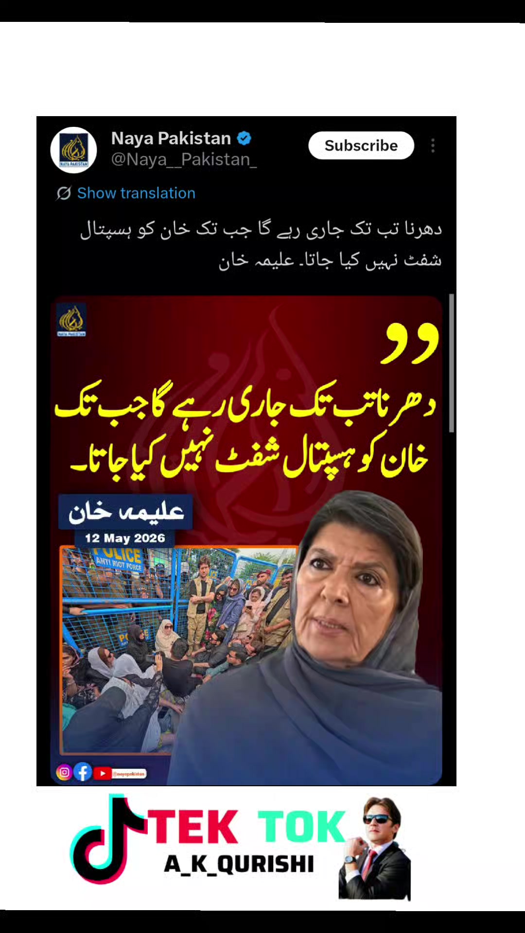 @PAKHTOON Yaar☝️