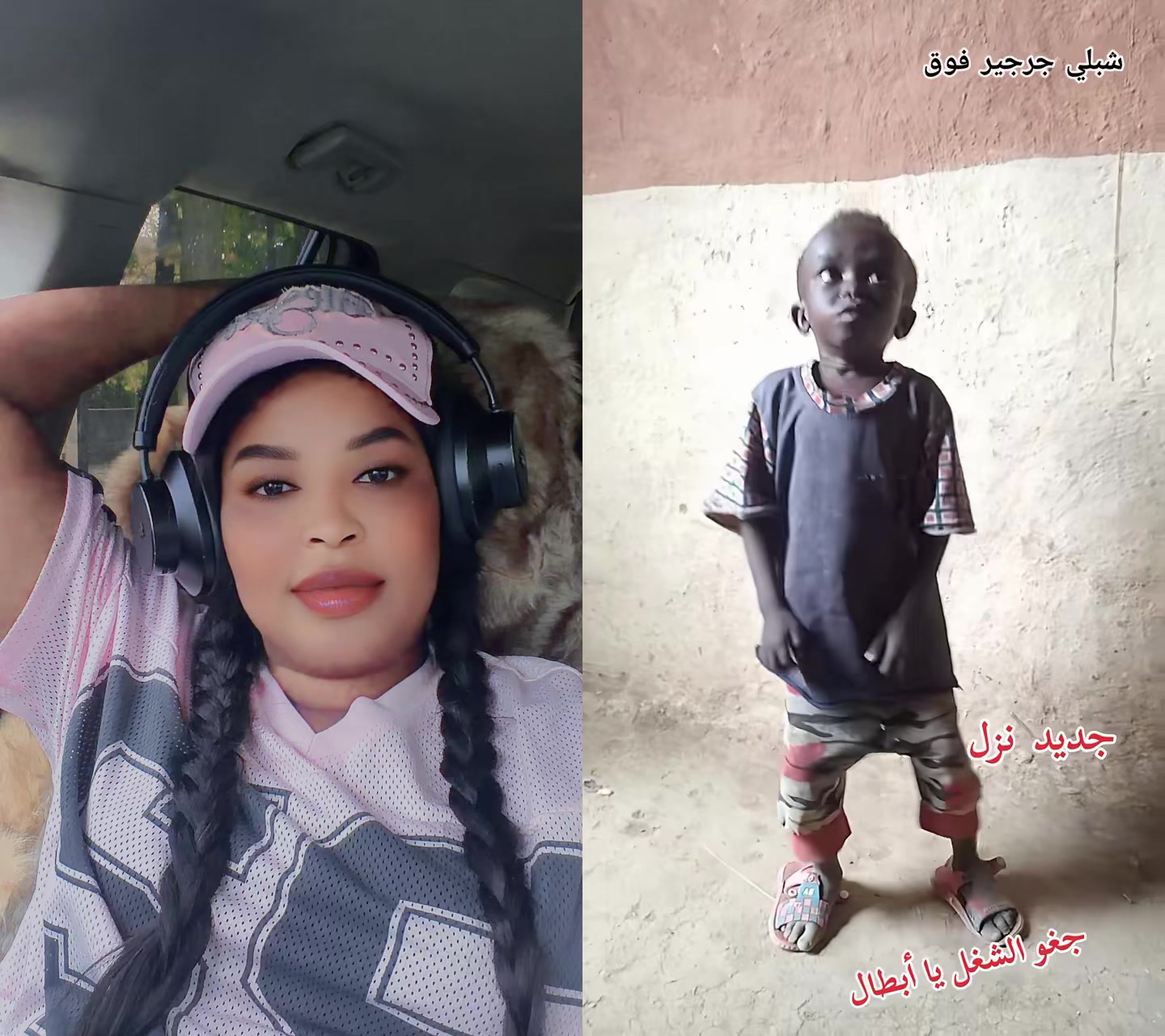 @جوجو الجنوبيه